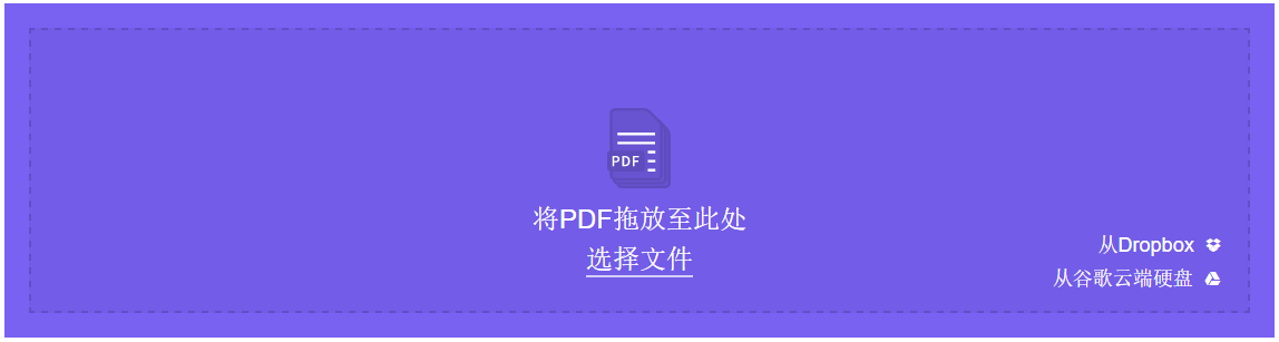 电子期刊制作 单页文件审核会不通过，如何合并PDF文件？