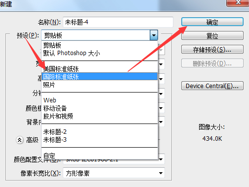 电子杂志制作 PDF排版设计建议