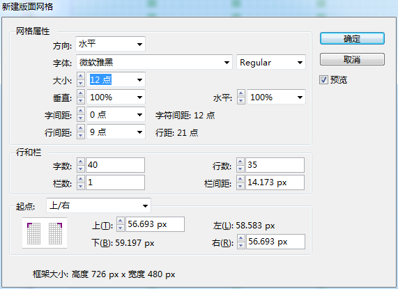 電子雜志制作 PDF排版設(shè)計(jì)建議