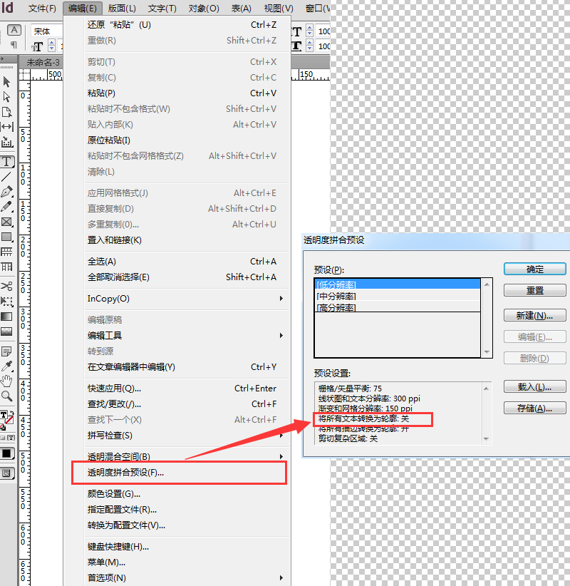 电子杂志制作 PDF排版设计建议