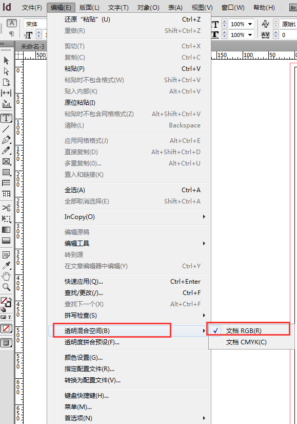 電子雜志制作 PDF排版設(shè)計(jì)建議