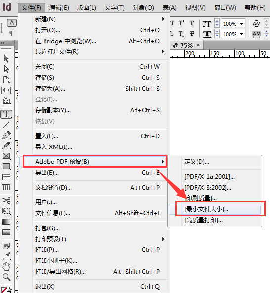 电子杂志制作 PDF排版设计建议