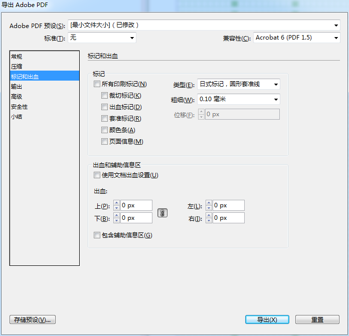 電子雜志制作 PDF排版設(shè)計(jì)建議