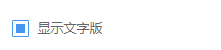 云展网