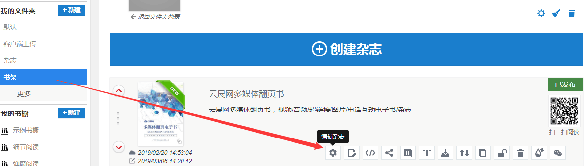 高級設置下的清晰度:流暢型和高清型