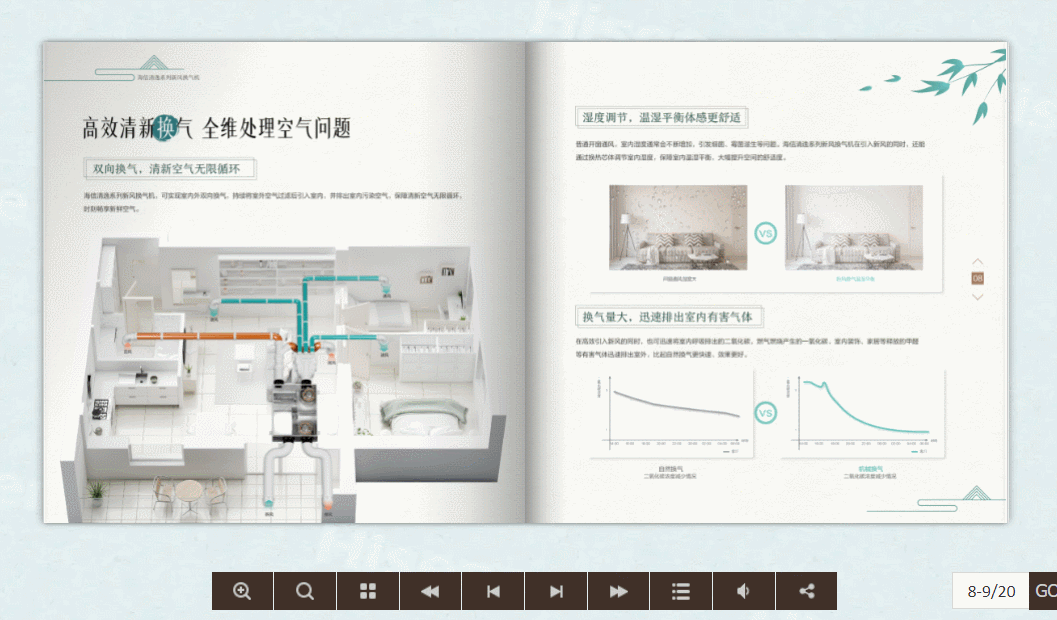 广州哪家公司画册设计制作有实力？画册制作网站推荐
