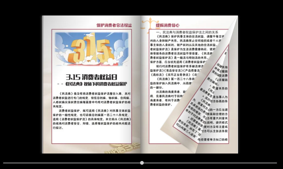 深圳宣传画册设计制作营销传播好帮手—云展网