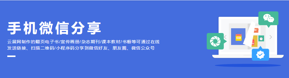 纸质与电子杂志的优势对比，哪种杂志更好？