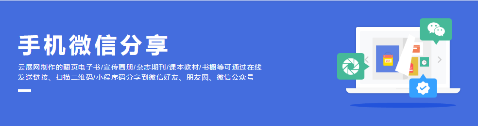 制作招生简章的软件有哪些，其中哪一个最好用呢？