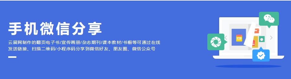 制作招生指南技巧大总结，不看绝对后悔