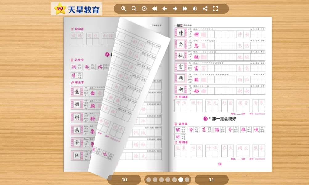 广州学校招生简章宣传册制作，应该用什么软件去做才算简单？