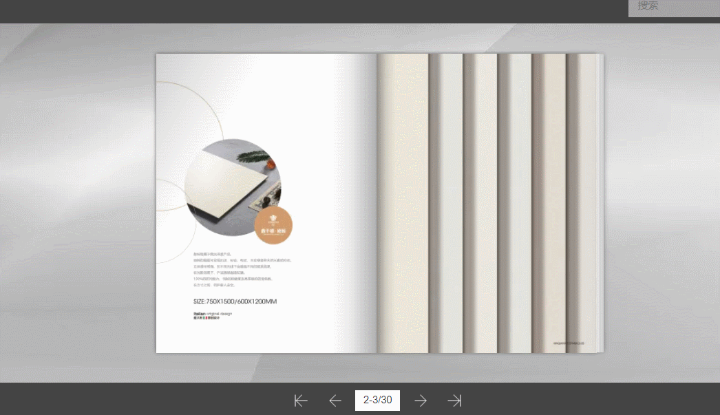 PDF怎么制作翻页效果画册？制作翻页效果画册的方法