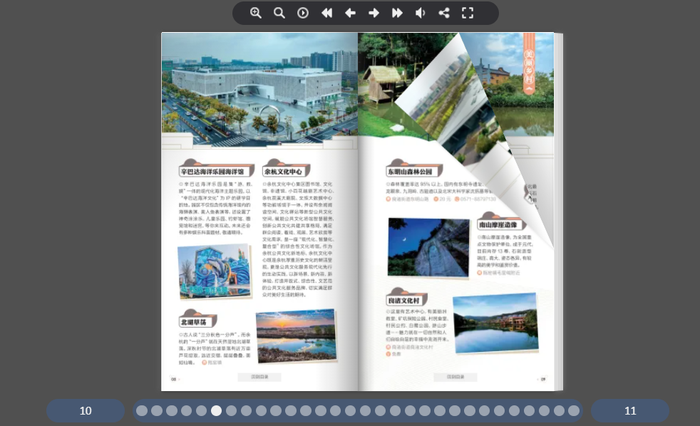 徐州宣传画册设计公司哪家好？宣传画册设计用哪个软件