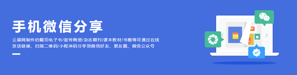 用什么软件制作招生宣传册，才能起到更好的招生效果？