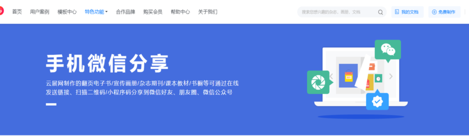 从零开始，如何制作出专业水准的企业宣传册样本？