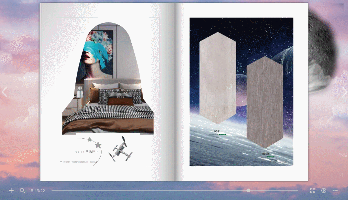 怎么做书籍翻页动画，让品牌画册更有力？