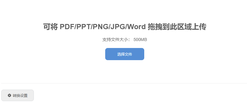 如何制作乡镇招商宣传册？99%的人会用的招商宣传册制作软件