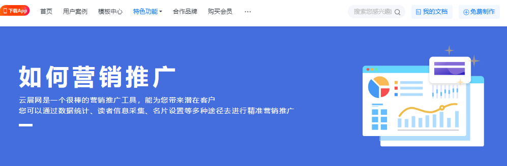 懒人福利！杂志制作模板在这个网站都有！