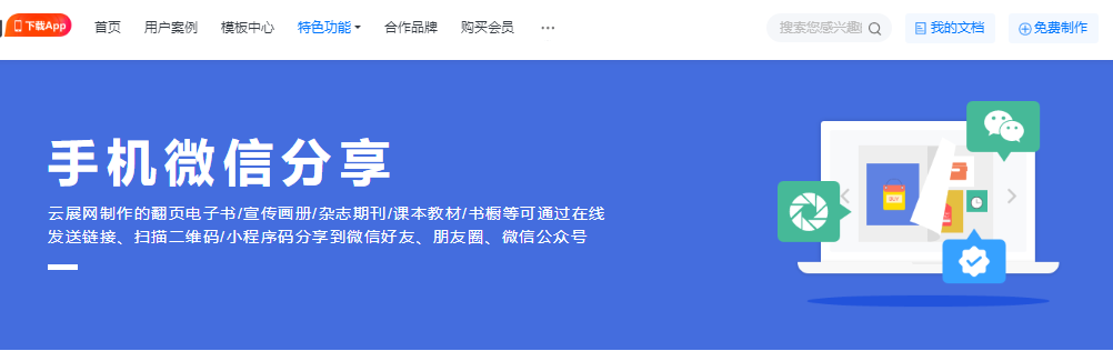 懒人福利！杂志制作模板在这个网站都有！