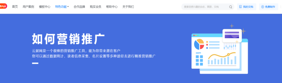 新手教程：PDF翻页电子书怎么制作？