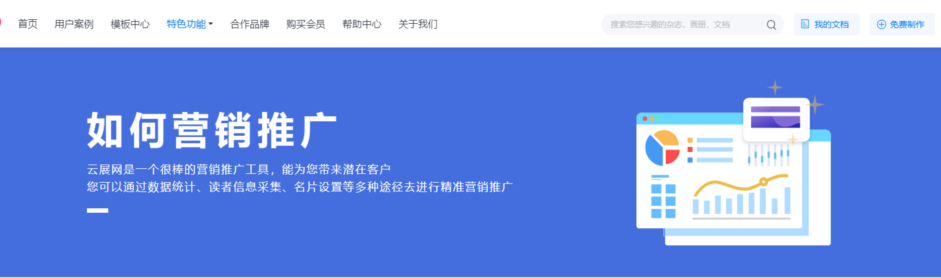 一本企业宣传册改变了他的命运，企业宣传册制作工具推荐