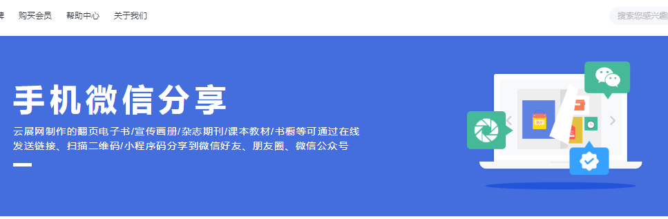 用最简单的方法制作宣传册封面！