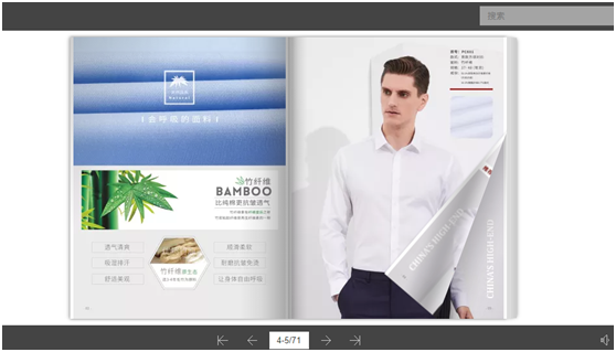 服装产品画册在网络和实体店如何进行宣传
