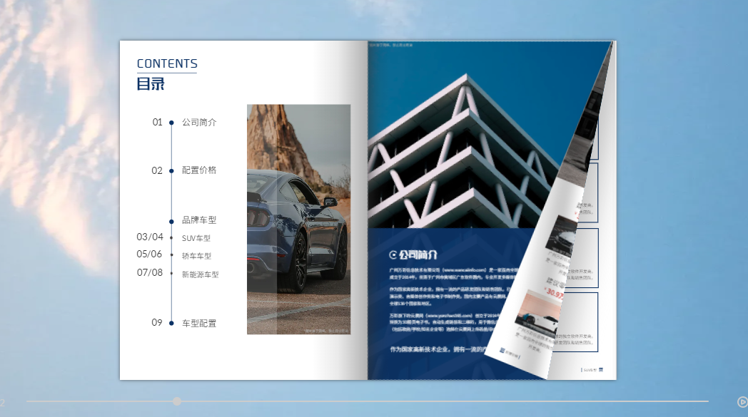 北京企业画册设计技巧之工具选用
