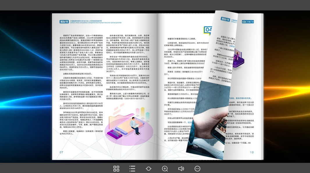 怎么把pdf转化为电子书？有没有便捷的途径来实现？
