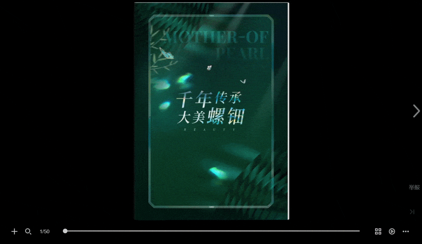 電子雜志模板網(wǎng)站