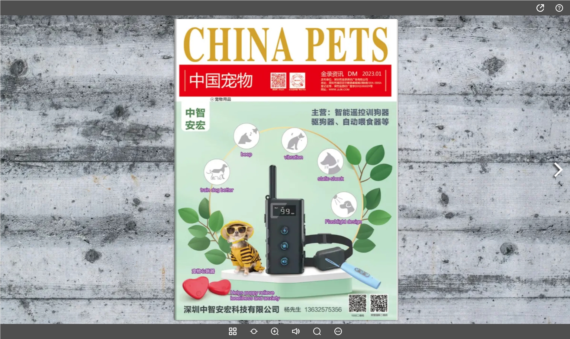 公司活動(dòng)邀請(qǐng)函模板