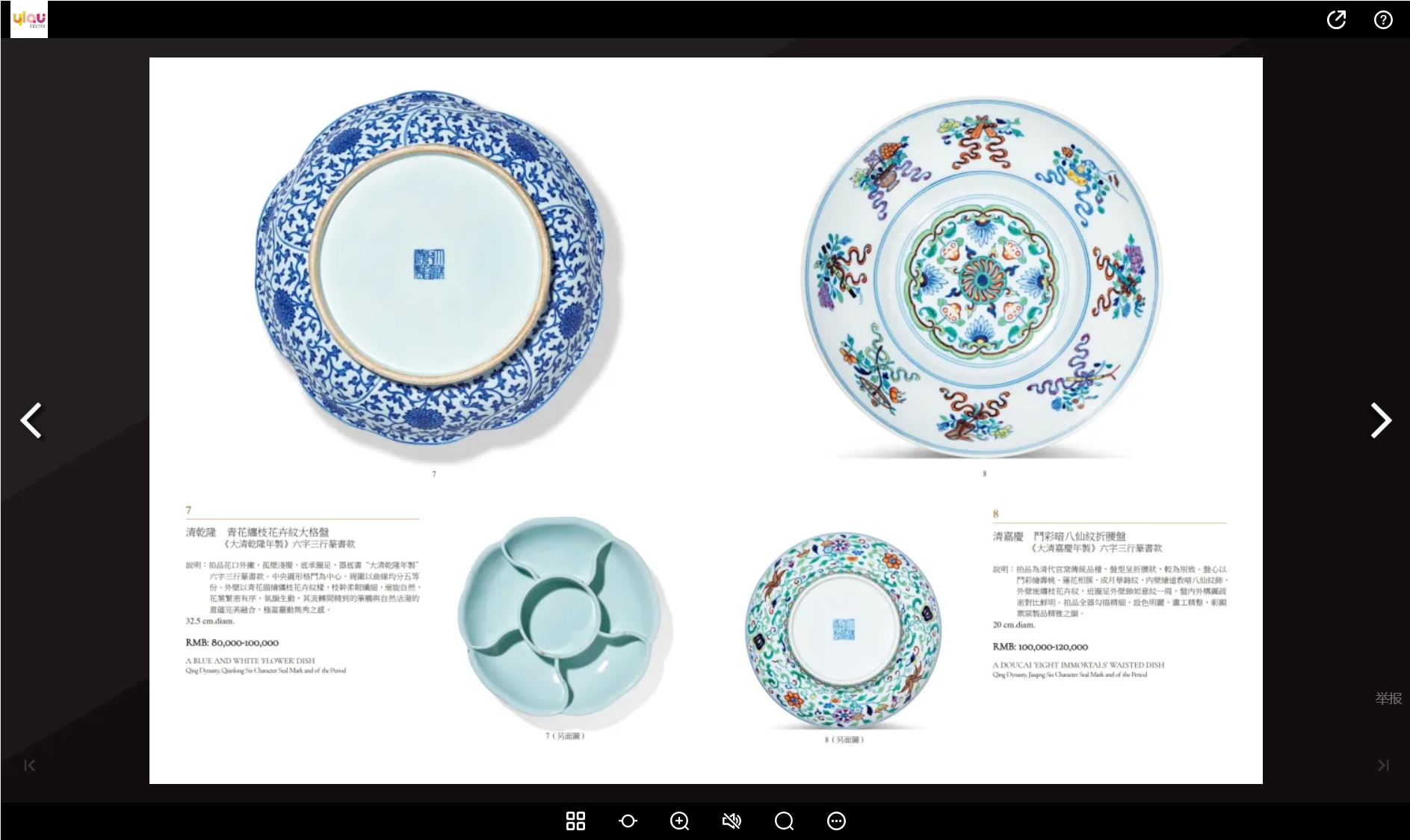 企業(yè)畫冊設計與制作