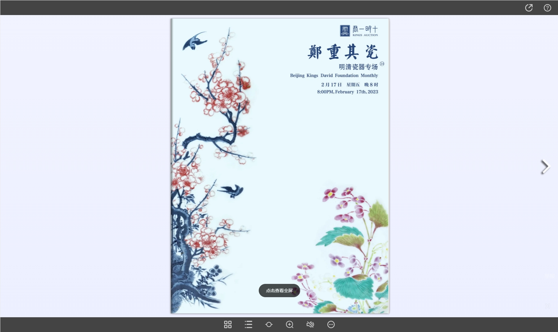 畫冊封面設(shè)計