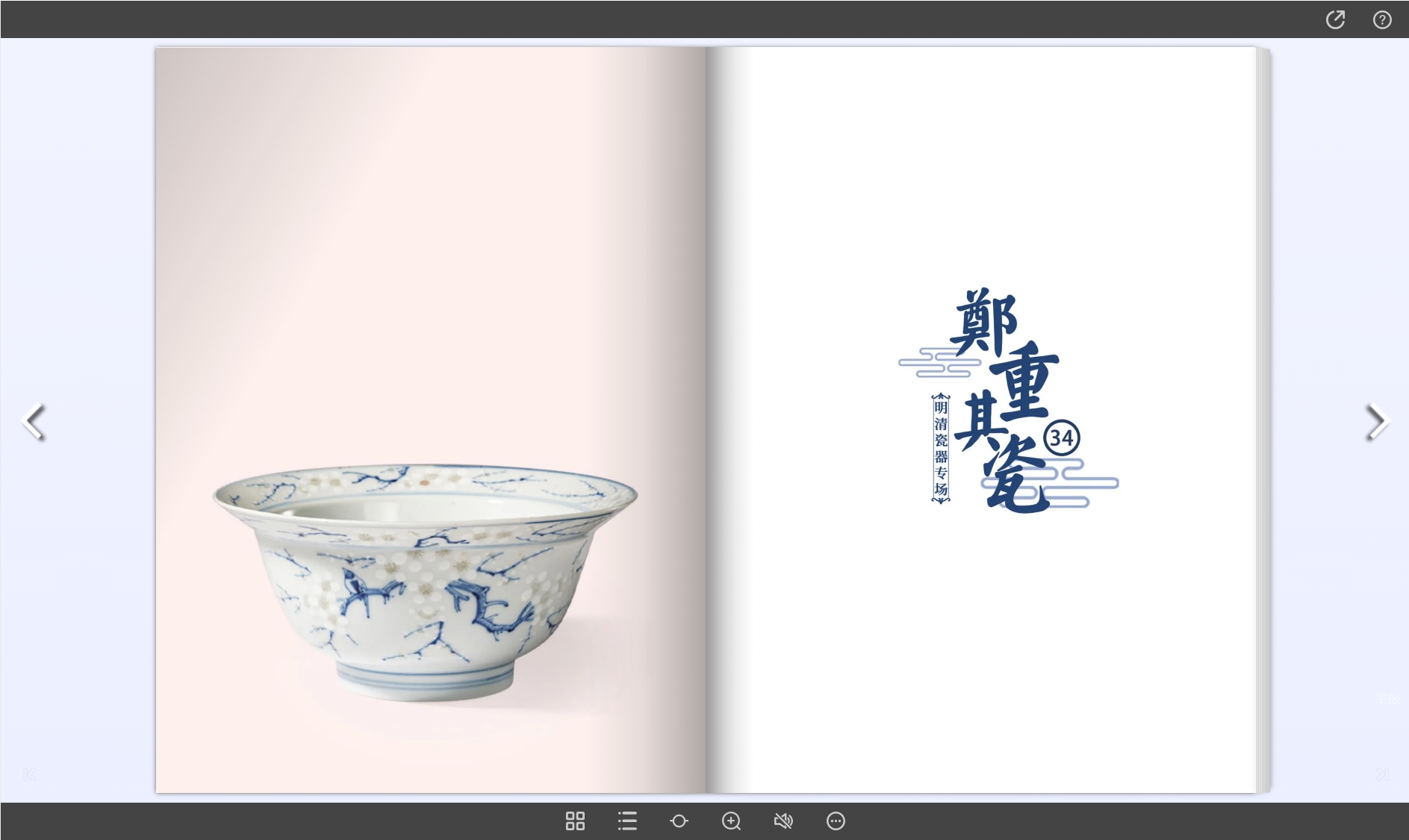 书籍排版格式要求