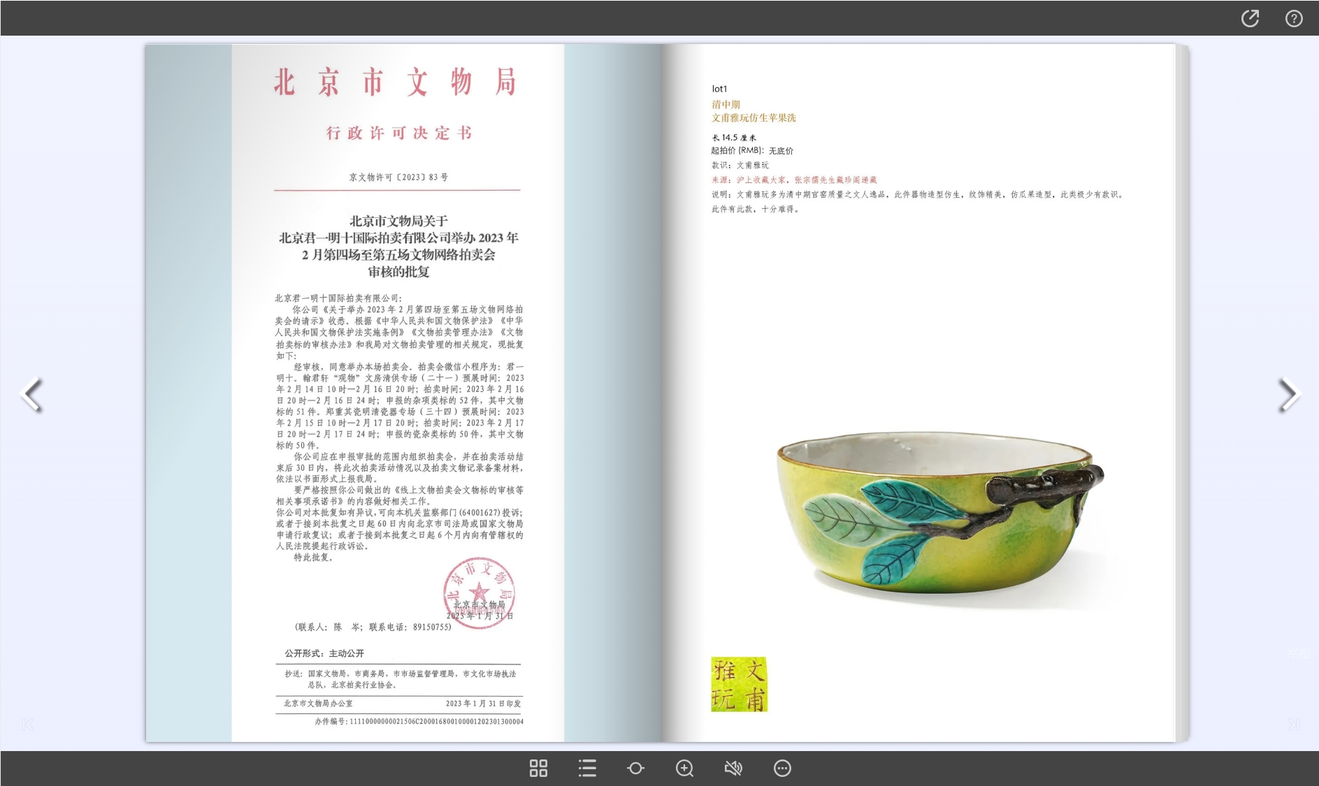 產(chǎn)品宣傳冊(cè)