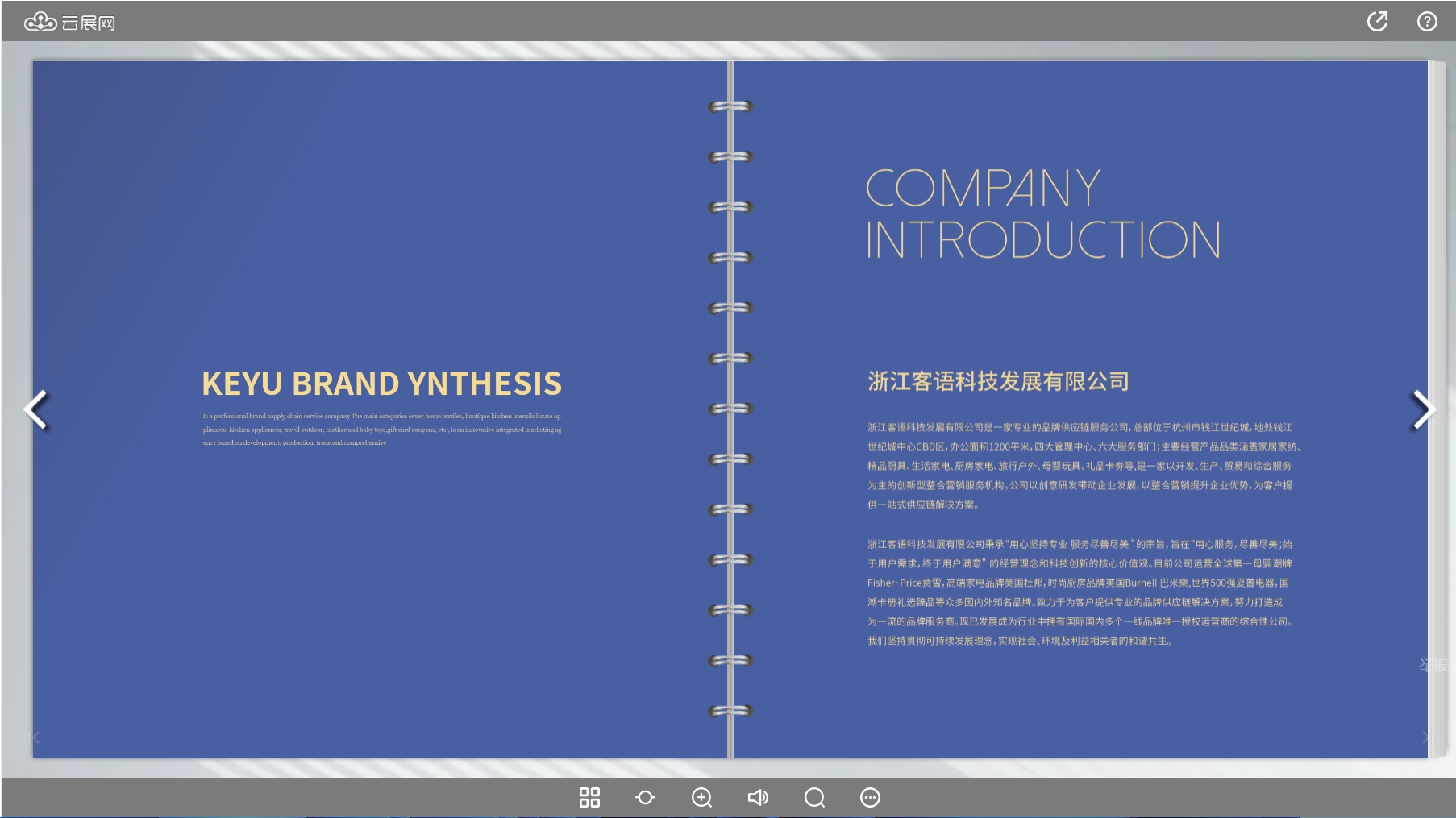 美食雜志排版設(shè)計