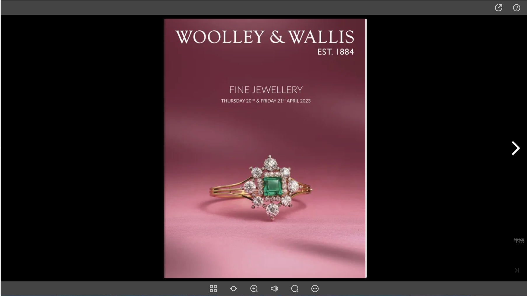 電子書制作軟件