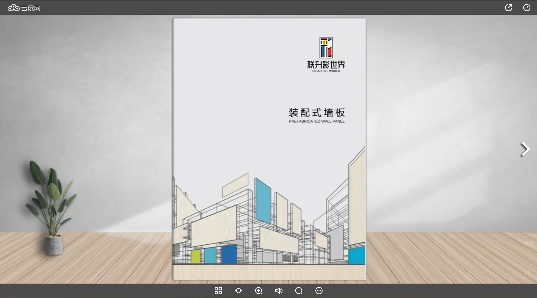 報(bào)紙排版模板圖片