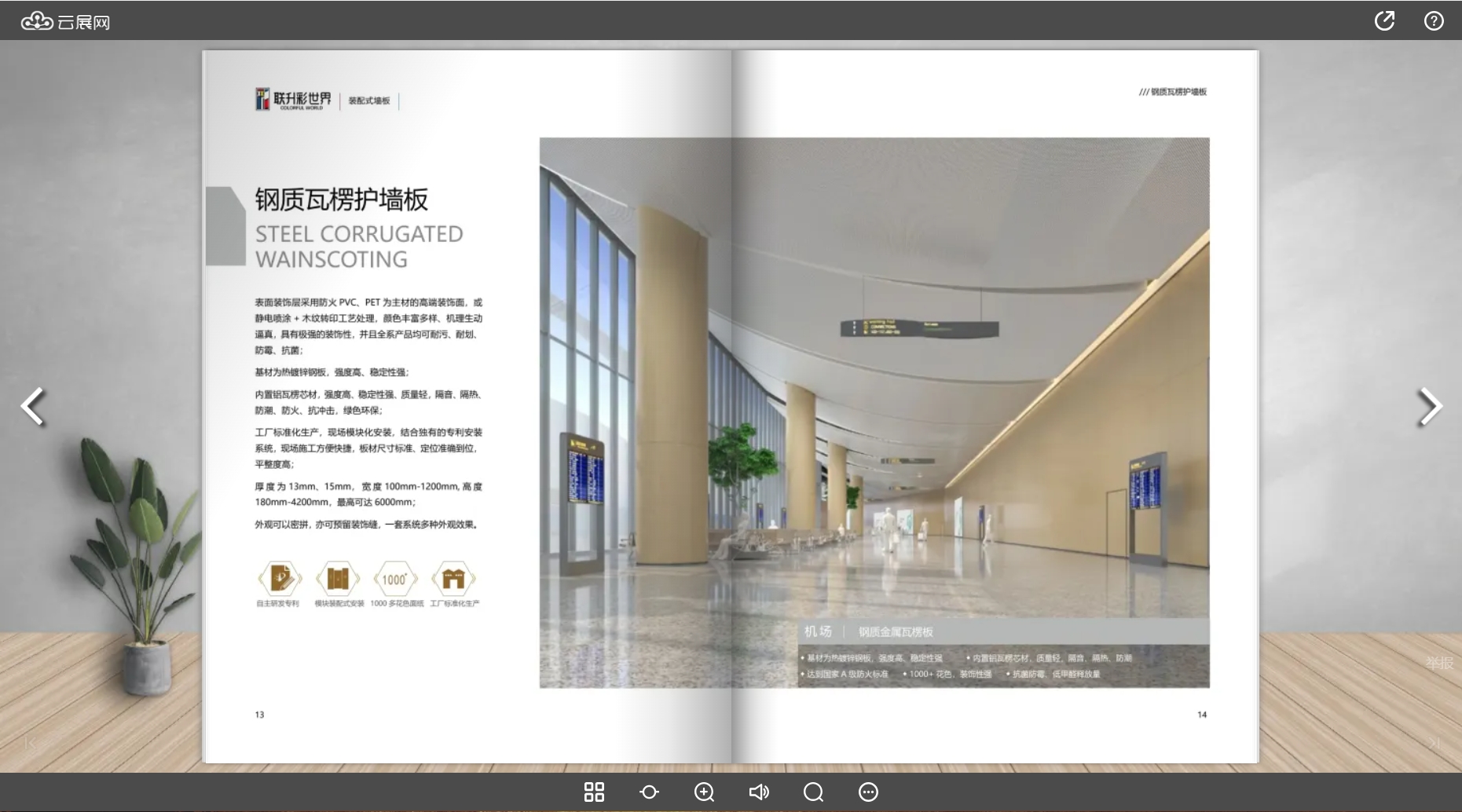 pdf电子书制作工具