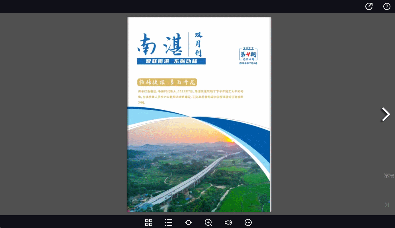 投資指南封面設(shè)計(jì)