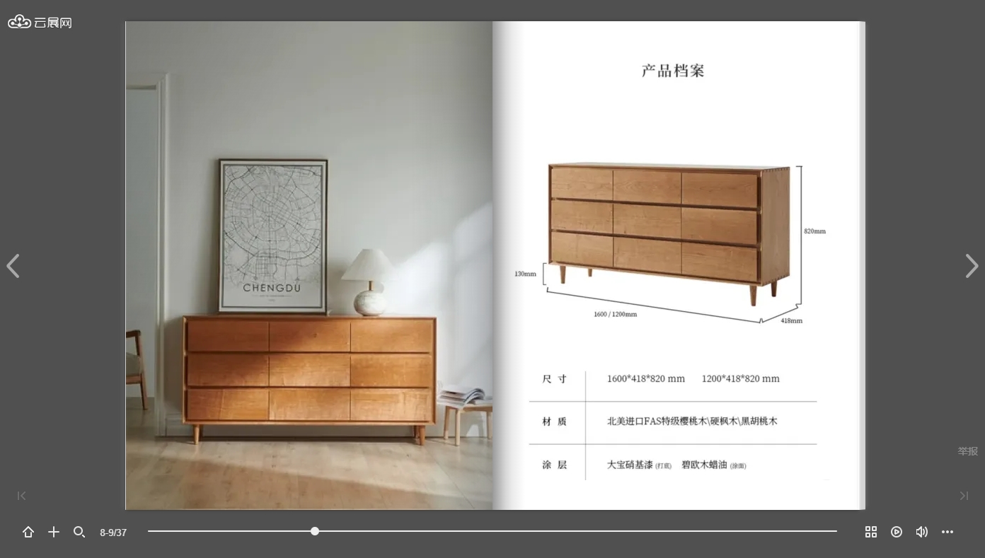 建筑作品集排版