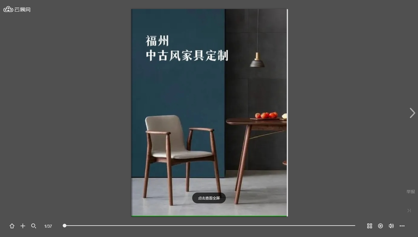 畫冊封面