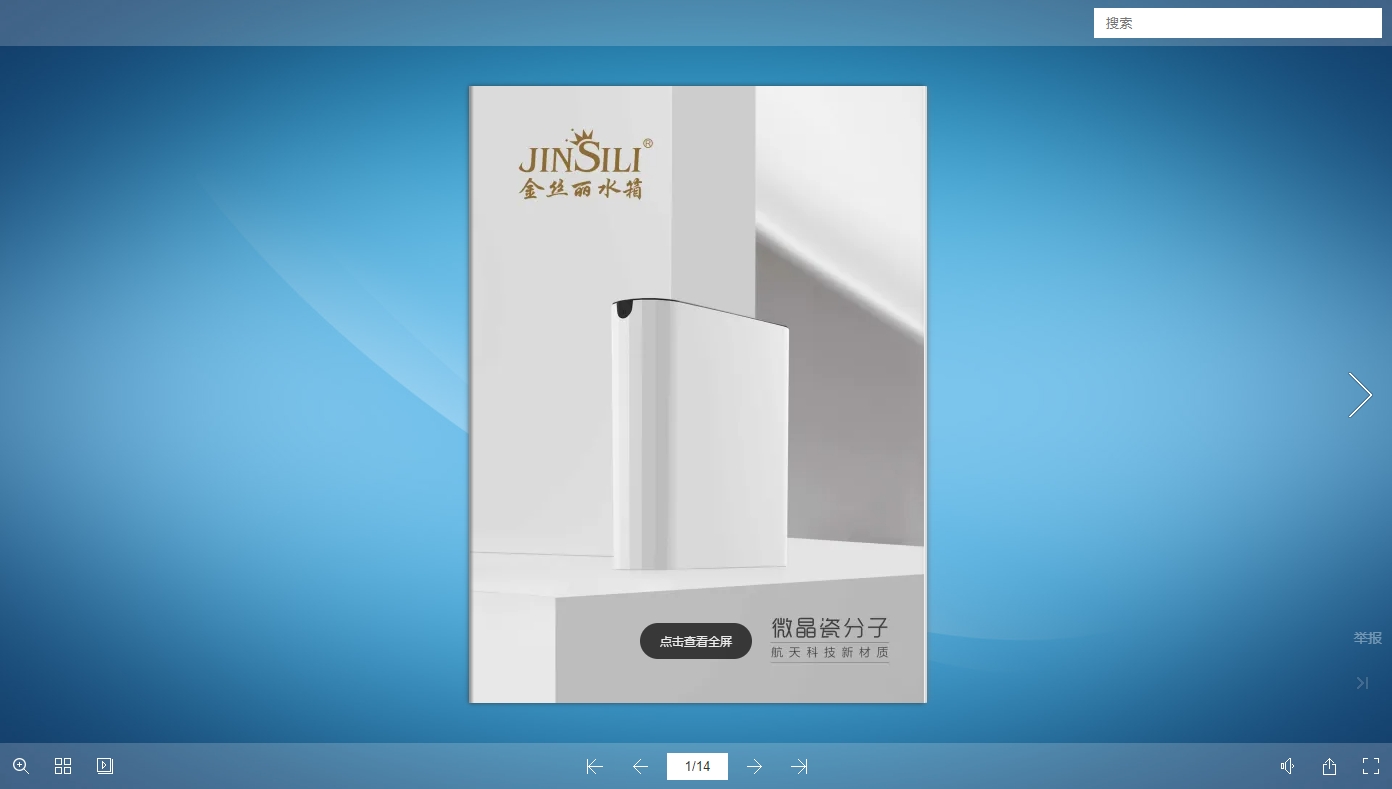 雜志封面設計