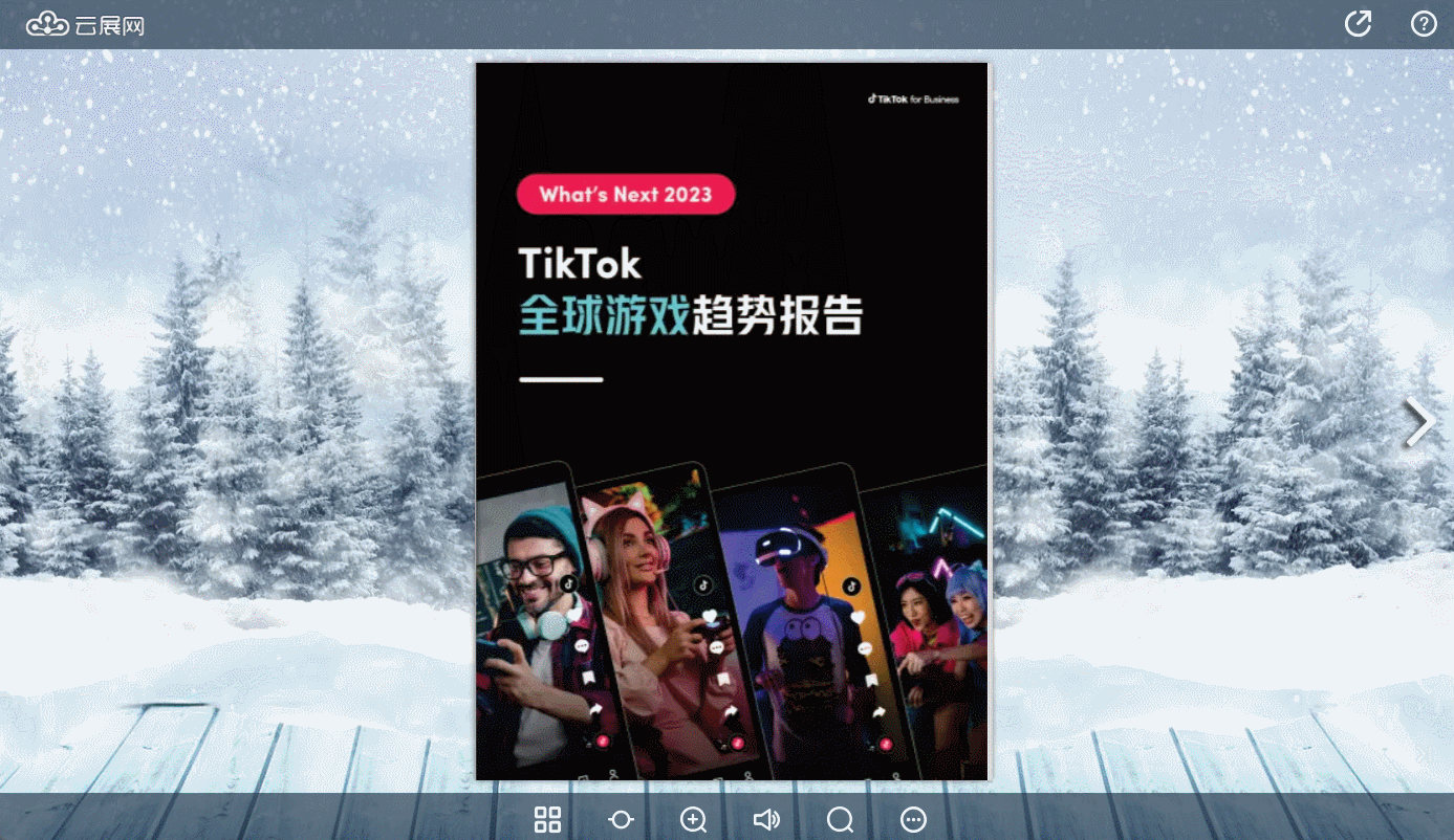 杂志排版设计软件