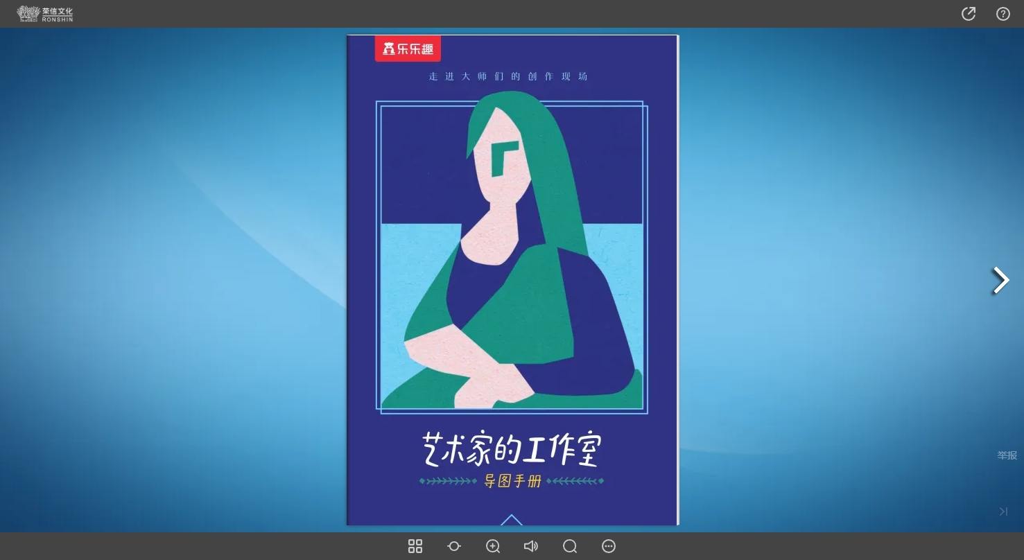 雜志設計軟件