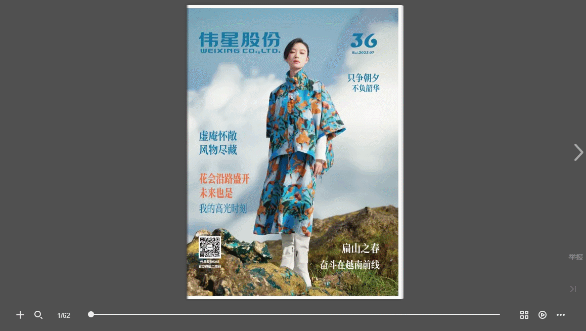 產(chǎn)品目錄冊設計模板