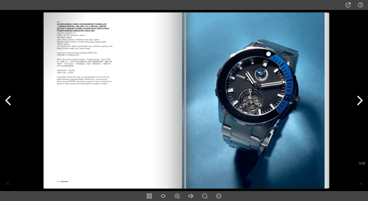 成長紀念冊封面設計