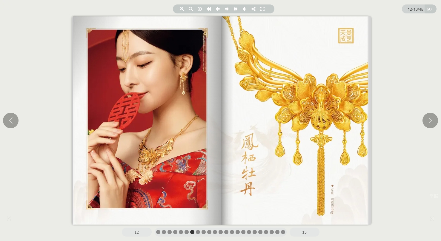 做一本杂志多少钱