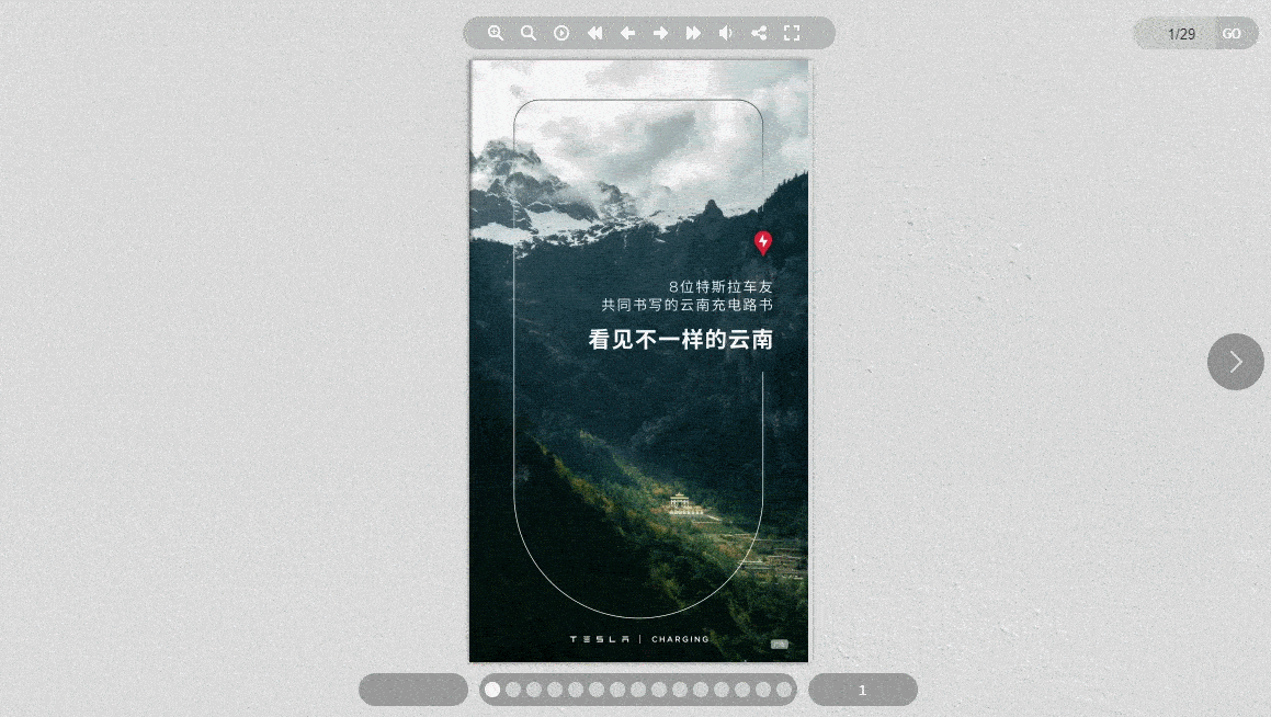 電子雜志制作軟件哪個好
