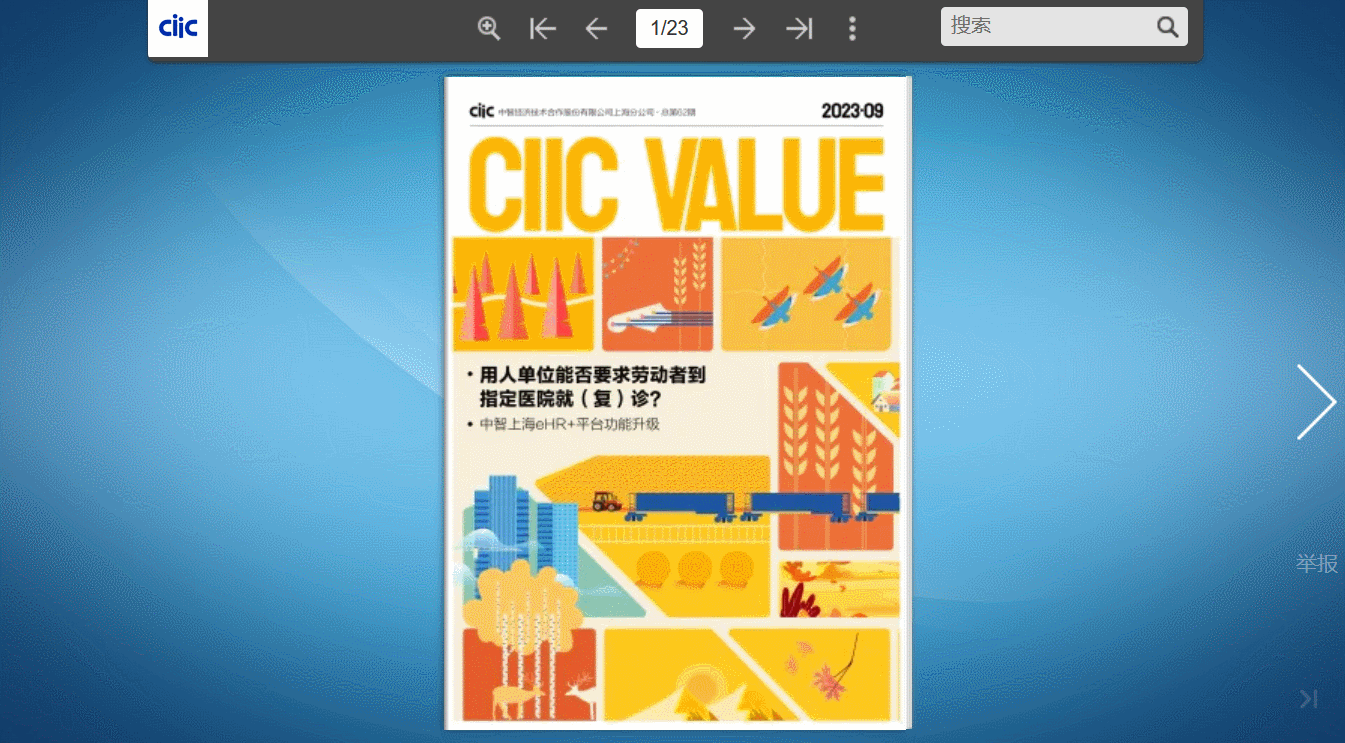 電子書制作軟件哪個(gè)好